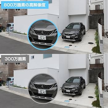 ❤最新ビデオ圧縮技術採用❣POE給電式＆遠隔操作OK♪❤2TB内蔵☆防犯カメラ Amazon.co.jp: 【4K 800万画素・双方向通話・PoE給電・2TB HDD